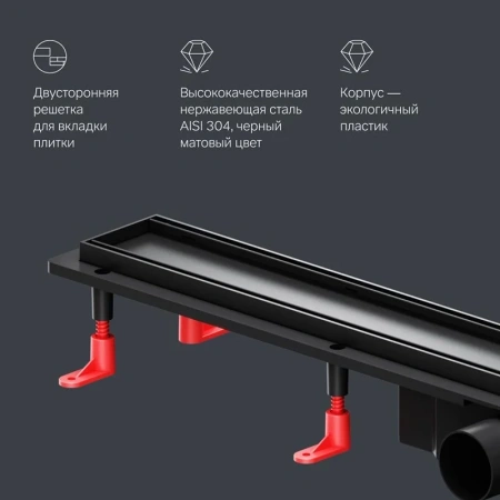 Душевой лоток под плитку 80 см Am.Pm PrimeFlow W02SC-U11-080-04BM черный матовый