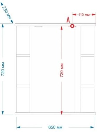 Зеркало-шкаф (65х72) Misty Магнолия 65 правый Э-Маг04065-01СвП