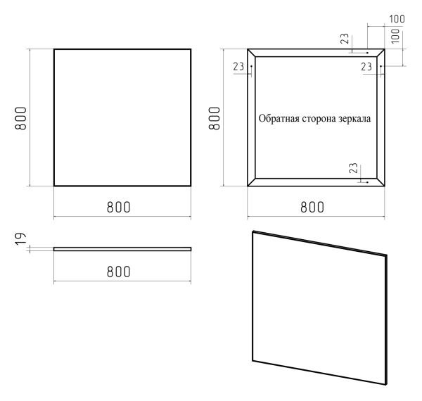 Зеркало (80х80) Misty Марс 80 Э-Марс02080-Алп