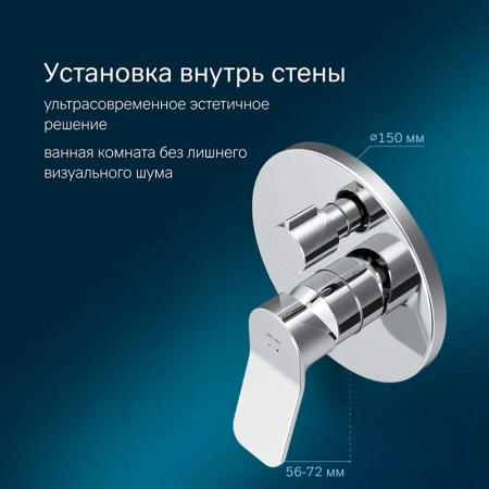 Душевой комплект с изливом Am.Pm X-Joy FB85A3RH10 хром