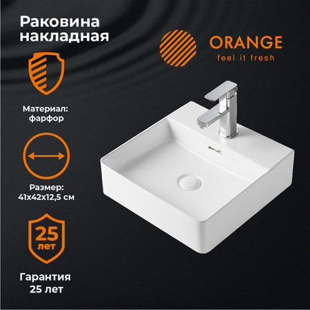 Раковина накладная (41х42) Orange  B04-405W белый глянец