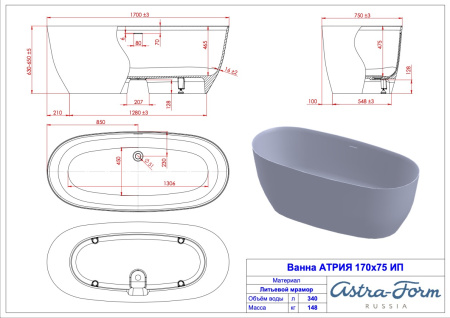Ванна из искусственного камня Astra-Form Атрия (170х75) 01010044 белый глянец