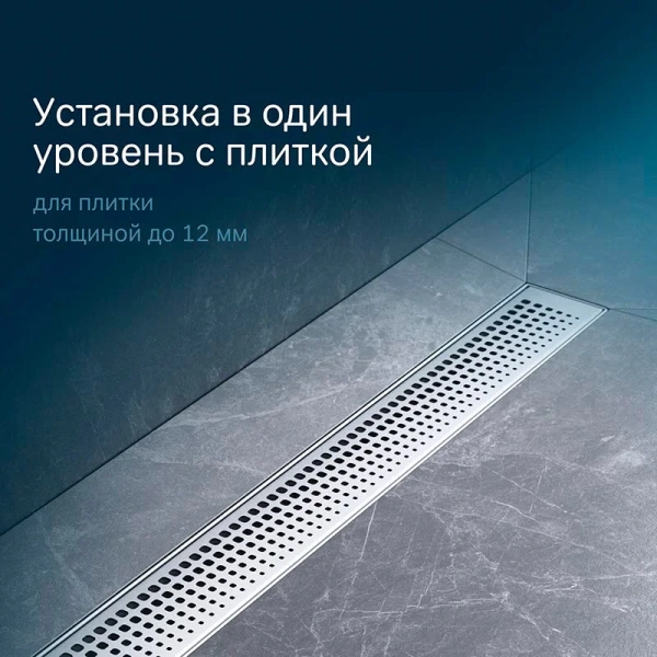 Душевой лоток 80 см Am.Pm MasterFlow W01SC-P11-080-01SB хром матовый