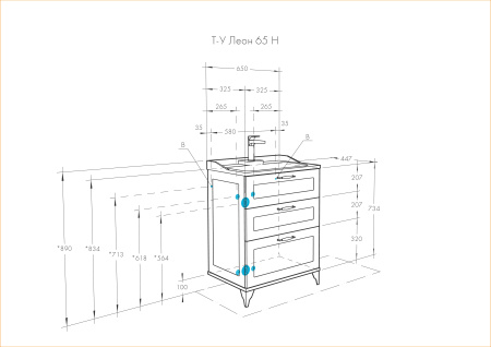 Тумба под раковину Aquaton Леон 65 Н 1A194601LBPR0