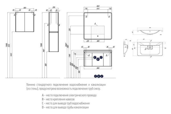 Тумба с раковиной Акватон Шерилл 1A2088K1SH010