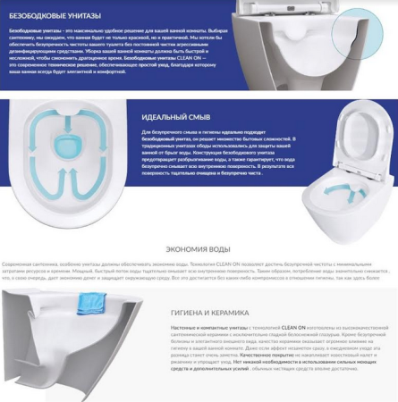 Унитаз напольный безободковый Cersanit PARVA Clean On 011 3/6 DPL EO S-KO-PA011-3/6-COn-DL-w