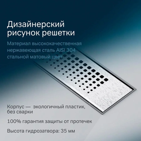 Душевой лоток 60 см Am.Pm PrimeFlow W02SC-P11-060-01SB хром матовый
