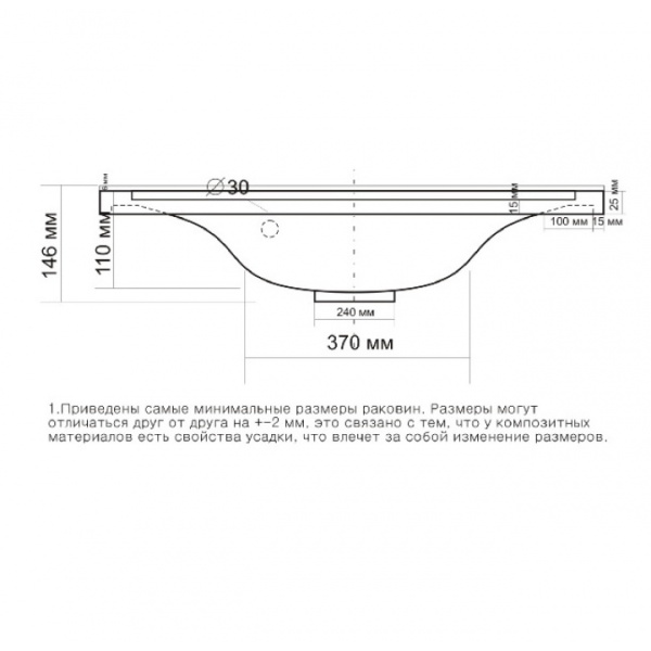 Раковина полувстраиваемая (99х44) СаНта Elen100