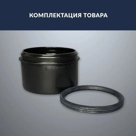 Уплотнительное кольцо GROHE 42242 000 (42242000)