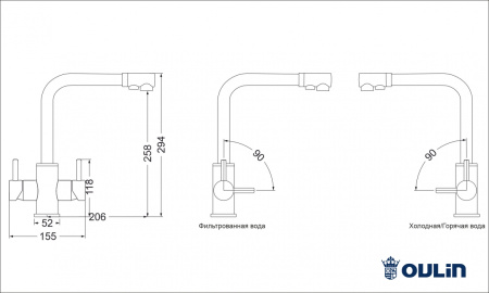 Смеситель для кухни Oulin OL-8021