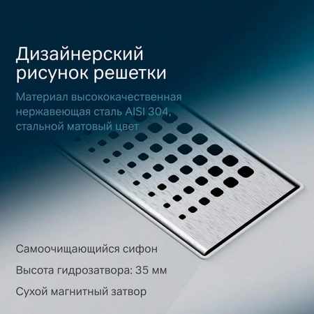 Душевой лоток 60 см Am.Pm MasterFlow W01SC-P11-060-01SB хром матовый