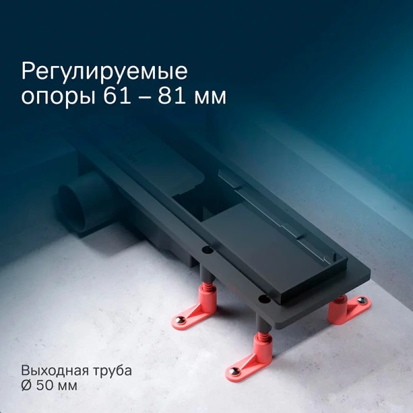 Душевой лоток под плитку 50 см Am.Pm PrimeFlow W02SC-U11-050-04BM черный матовый