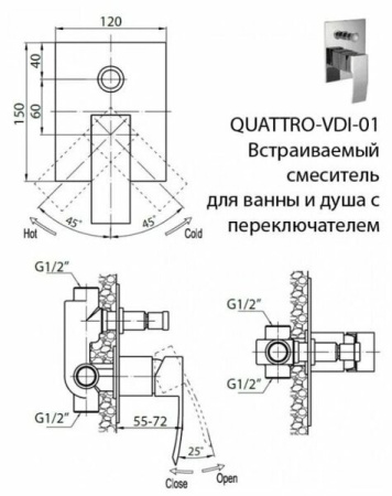 Смеситель для ванны Cezares Quattro QUATTRO-C-VDI-01