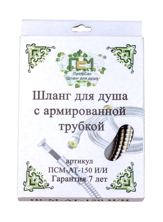 Шланг для душа ПСМ-Профсан 150 см 1,2"х1/2" имп/имп армированный PSMAT-150ii
