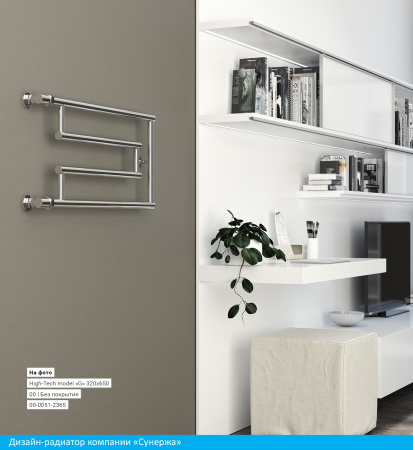 Полотенцесушитель водяной Сунержа High-Tech+ model "G" (32x65) 00-0051-3265  Полотенцесушитель водяной Сунержа High-Tech+ model "G" (32x65) 00-0051-3265