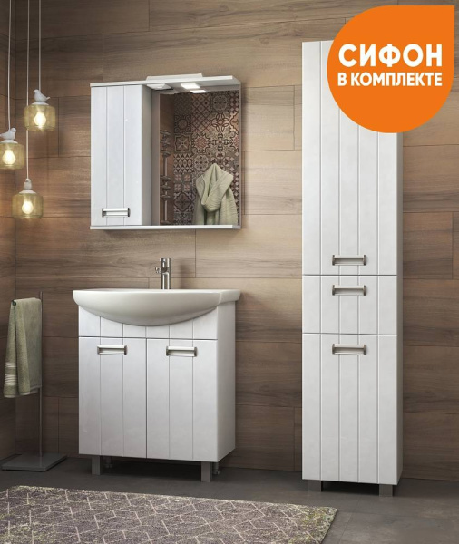 Тумба под раковину напольная VIGO Diana 70 tn.DIA.BAL.70.2D