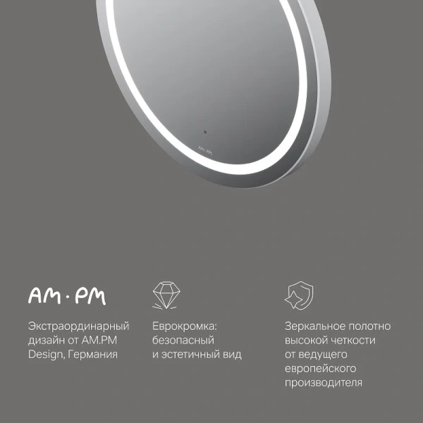 Зеркало сенсорное (60х60) Am.Pm X-Joy M85AMOX0601WG с LED-подсветкой