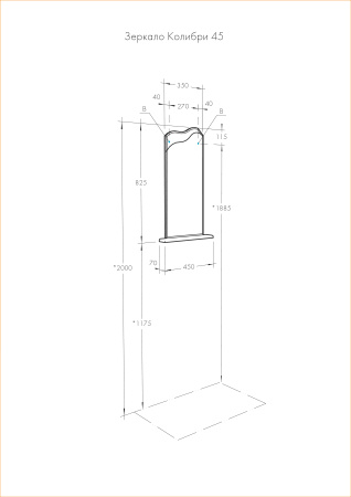 Зеркало Aquaton Колибри 45 левое 1A065302KO01L