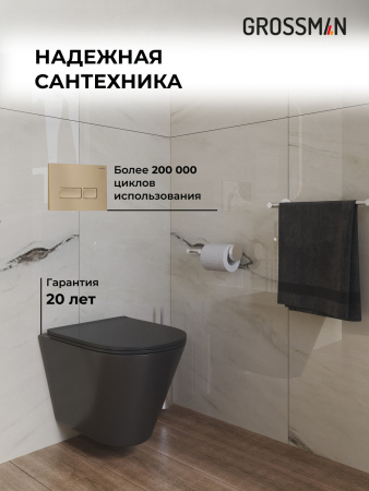 Комплект унитаза с инсталляцией Grossman Pragma 97.4477BMS.03.310 с клавишей смыва