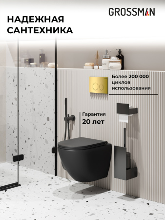 Комплект унитаза с инсталляцией Grossman Galaxy 97.4455BMS.01.300 с клавишей смыва