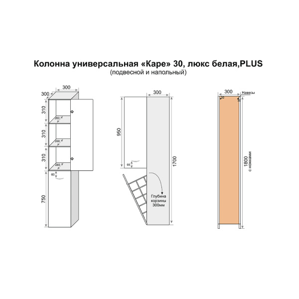 Пенал универсальный Style Line Каре 30 СС-00002325 белый