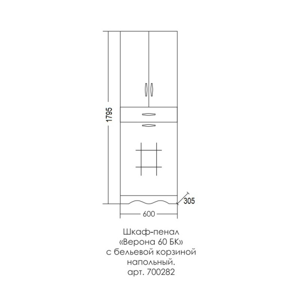 Пенал СаНта Верона 60  700282