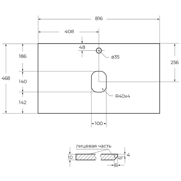 Столешница под раковину BelBagno 80 KEP-80-GRN