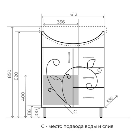 Тумба под раковину напольная  Style Line Эко фьюжн ЛС-00002285 белый
