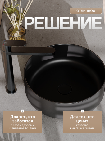 Смеситель для накладной раковины однорычажный высокий Agger Sweet A2712155 оружейная сталь матовая