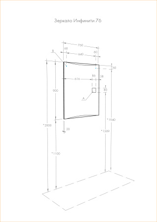 Зеркало Aquaton Инфинити 76 1A192202IF010