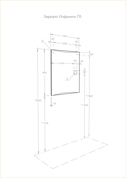 Зеркало Aquaton Инфинити 76 1A192202IF010