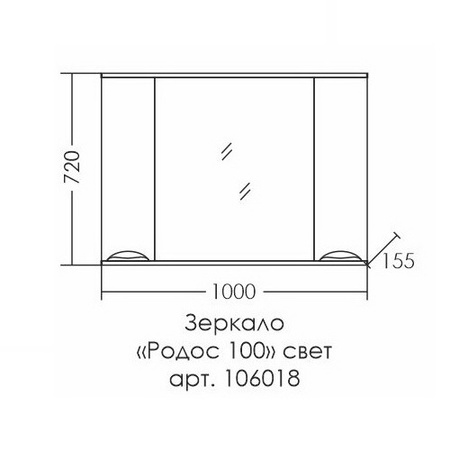 Зеркальный шкаф (100х76)  СаНта Родос 100 106018