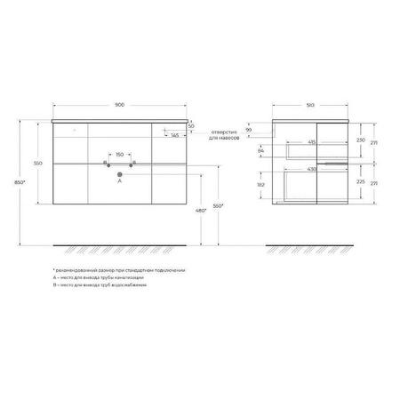 Тумба под раковину Cezares EDEN 55072 Frassino Bianco