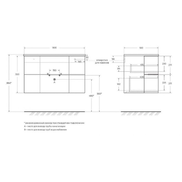 Тумба под раковину Cezares EDEN 55072 Frassino Bianco