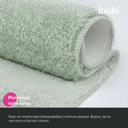 Коврик для ванны 50x80 светло-зеленый IDDIS BSQS05Mi12