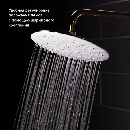 Душевая система IDDIS Cloud CLOWG00i06, золото/белый