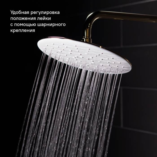 Душевая система IDDIS Cloud CLOWG00i06, золото/белый