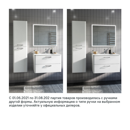 Тумба с раковиной IDDIS Brick 60 подвесная белая (BRI60W0i95K)