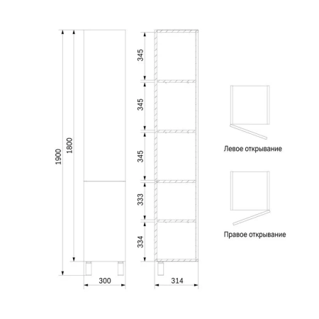 Пенал напольный 30 см Am.Pm Gem M90CSL0306HF, орех, левый