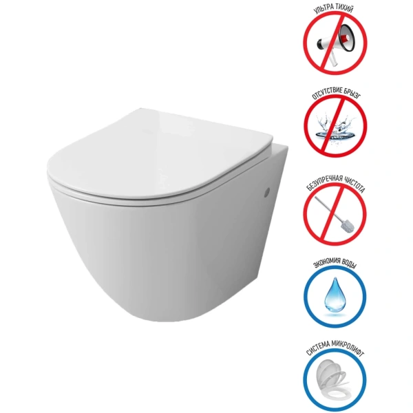 Унитаз подвесной безободковый Grossman  GR-4411SQ с сиденьем микролифт