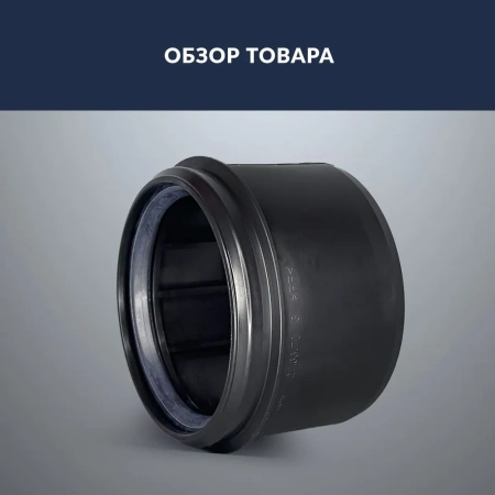 Уплотнительное кольцо GROHE 42242 000 (42242000)