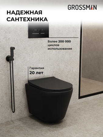 Комплект унитаза с инсталляцией Grossman Pragma 97.4478BMS.03.210 с клавишей смыва