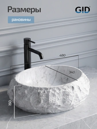 Раковина накладная (48х38) Gid 630-ws белый