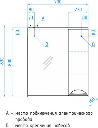 Зеркало-шкаф Style Line Жасмин 70 (70x83) ЛС-00000042 белый