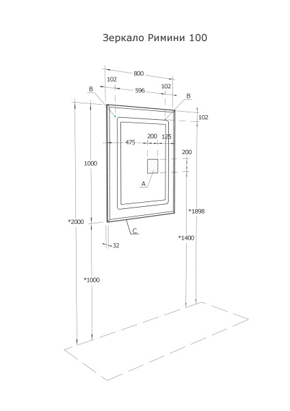 Зеркало Aquaton Римини 100 1A136902RN010