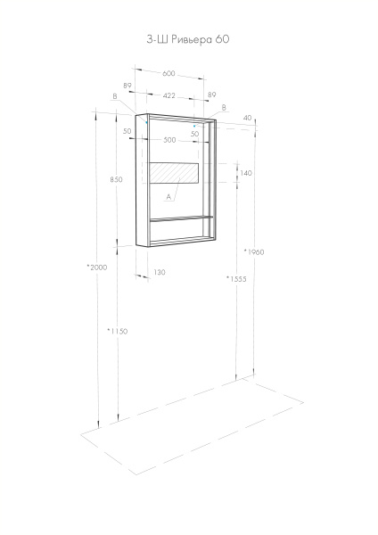 Зеркальный шкаф Aquaton Ривьера 60 белый матовый 1A238902RVX20