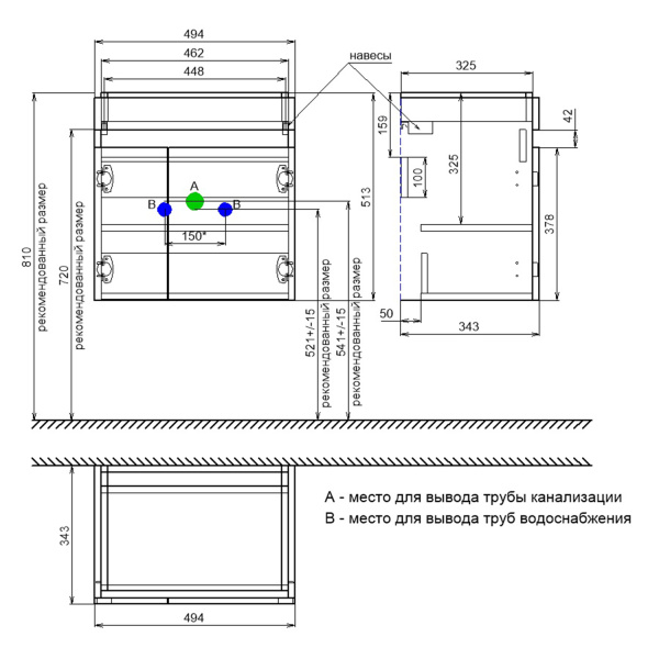 Тумба с умывальником IDDIS подвесная с дверцами, белая, 50 см, Zodiac. Подходит ум. 3505000i28 (ZOD5CD0i95K)