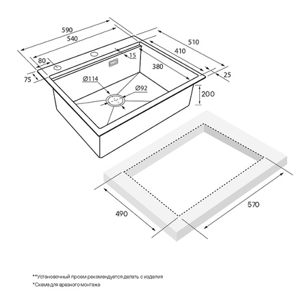 Кухонная мойка Paulmark  Brim-PRO PM705951-BG брашированное золото