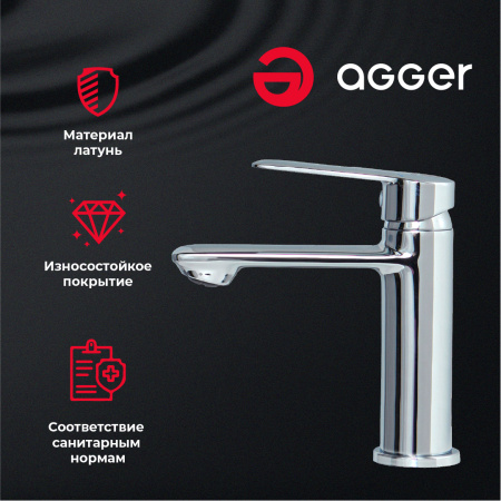 Смеситель для раковины однорычажный Agger Clean A2402100 хром