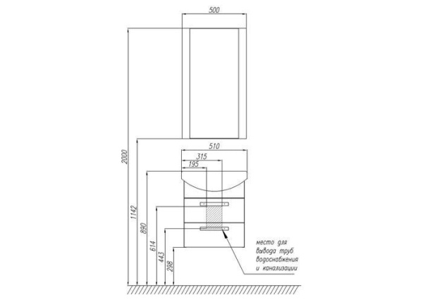 Тумба с раковиной Акватон Ария 50 М 1A1400K0AA430
